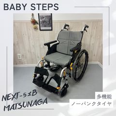 四輪歩行車 KW41 カワムラサイクル KAWAMURA 抑速ブレーキ 歩行器 歩行
