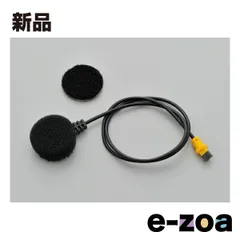 2025年最新】インカム デイトナ dt-01の人気アイテム - メルカリ