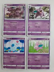 ニドラン♂ ニドリーノ ニドキング 3枚セット ポケカ まとめ売り