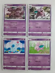 ポケモンカード　ニドキング　ニドリーナ　ニドラン♀　ニドラン♂　S―145