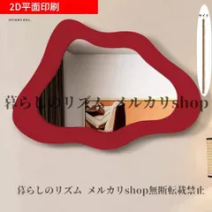 美品レアレトロかわいい古着屋ベティちゃん 楕円形ミラー鏡壁掛け卓上
