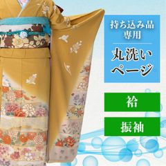 新品 誉田屋源兵衛 浴衣 反物 単品 [月照乱華/全5色]｜ゆかた 大人 綿