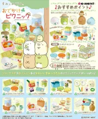 2025年最新】すみっコぐらし リーメント とかげの人気アイテム - メルカリ