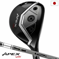 2025年最新】キャロウェイ apex uw 23の人気アイテム - メルカリ