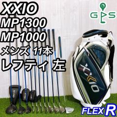 ゼクシオ13 MP1300 ゴルフ クラブセット メンズ 初心者 右 R 入門