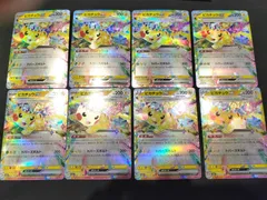 ピカチュウex rr 8枚セット 044/193 #20765