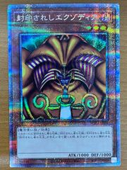 バトスピ ドラゴニックタウラス　シークレット 金牛龍神ドラゴニックタウラスxv シークレット シク バトスピ 金牛龍神