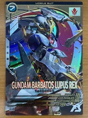 2026年最新】アーセナルベース バルバトスルプスの人気アイテム - メルカリ