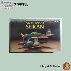 タミヤ 1/72 愛知 M6A1 晴嵐 SEIRAN ウォーバードコレクション - メルカリ