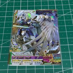 ガンダムトライエイジ TK4-020 P ウイングガンダムゼロ（EW版）白かけ