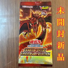 新品未開封 遊戯王 25th オシリスの天空竜 クオシク Vジャンプ