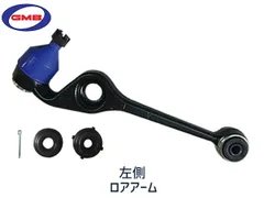 2025年最新】L700 サスペンションの人気アイテム - メルカリ