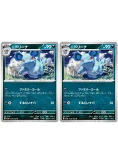 【中古】 ポケモンカードゲーム ニドリーナ SV2A SV2A 030/165 U 2枚セット