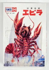 2026年最新】マルサン エビラの人気アイテム - メルカリ