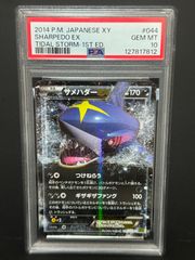 PSA10 ミュウツーEX 027/059 RR XY8 1ST ED 2015 ポケモンカード