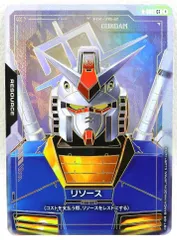 ■リソース RX-78-2 R-002[C++] ガンダムカードゲーム 中古品(080)