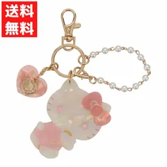 サンリオキャラクターズ Baby Pinkシリーズ チャーム ハローキティ キティちゃん アクセサリー ピンク×ホワイト 大人っぽかわいい