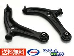 クラウン マークX GS IS 30mm延長フロントロアアーム 左右 - メルカリ