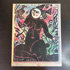 ピアノ演奏のテクニックヨーゼフ・ガート 著 レア 貴重 希少 絶版本