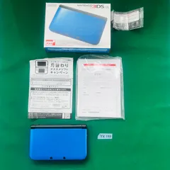 ◇YK120【箱付き】3DSLL ブルー×ブラック SPR-001(JPN) 本体・専用タッチペン・ARカード・かんたんスタートガイド・取扱説明書・保証書 ニンテンドー 任天堂 Nintendo