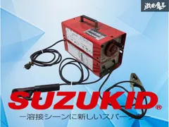 業者出品】 スター電器製造株式会社 SUZUKID スズキッド SSY-121R 50Hz 
