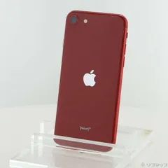 2025年最新】iphone se 箱の人気アイテム - メルカリ