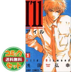 Item thumbnail for item 0183c8bd-e3f5-43ce-873b-576b66c73a7a