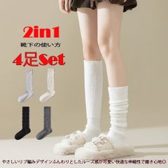 양말 캐릭터 양말 여성용 양말 하이 양말 송아지 양말 스타킹 트렌드 메이라 무지 4 색 4 다리 세트