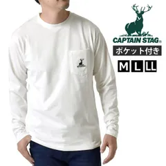 CAPTAIN STAG 長袖Tシャツ《02ホワイト》新品 未使用  長袖Tシャツ メンズ ロンT アウトドア ポケット付き【D8N】【メール便2】ファッション メンズ M L LL 秋