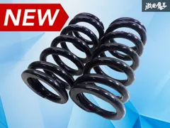 【ストア出品】社外 汎用 直巻き スプリング バネ コイル 車高調用 2本 汎用品 全長約180mm 内径約62mm