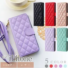 iPhone17 iPhone16 Plus Pro ProMax 16e Air ケース レザー キルティング スマホショルダー 手帳型 iPhoneケース カード収納 ウォレット 財布 パスケース【NKPB】