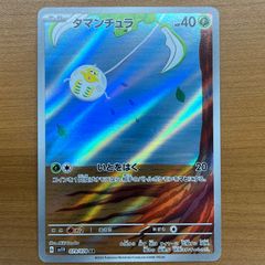 状態A 練習帰りの談笑 高海 千歌 SEC W109-054 サイン ラブライブ