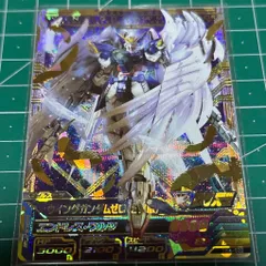 ガンダムトライエイジ TK4-020 P ウイングガンダムゼロ（EW版）白かけ 中