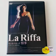 2026年最新】モニカ・ベルッチ 情事の人気アイテム - メルカリ