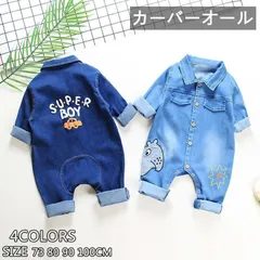 ベビー服 デニムロンパース 赤ちゃん オーバーオール 新生児服 子供服 オールインワン 男の子 女の子 春秋冬 出産祝い お出掛け xzdsmqo