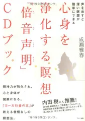 2026年最新】成瀬雅春の人気アイテム - メルカリ