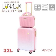 ルナルクス 2−3泊対応スーツケース ウォータースカイ - メルカリ