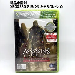 新品未開封 XBOX360 アサシンクリード リベレーション 黙示録 スペシャルエディション プラチナコレクション ASSASSIN CREED
