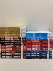 2025年最新】cpa 管理会計 テキストの人気アイテム - メルカリ