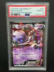 PSA10 ミュウツーEX 027/059 RR XY8 1ST ED 2015 ポケモンカード MEWTWO POKEMON JAPANESE 鑑定品