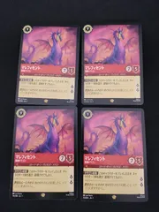【中古TCG】ディズニー・ロルカナ マレフィセント-怪物ドラゴン(113/204)(レジェンダリー) 4枚セット【50-66】