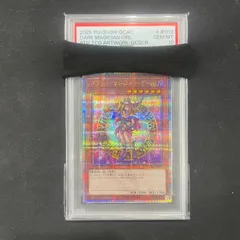 遊戯王 PSA10 ブラックマジシャンガール 25thシークレットレア QCAC-JP019 A002