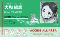 【中古】シール・ステッカー 大和絵馬 「メダリスト展 ランダムスタッフパスステッカー」