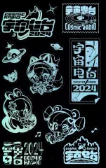 【中古】シール・ステッカー 集合 Laser Hot Silver Stickers 「Muse Dash」 Cosmic Radio 2024グッズ