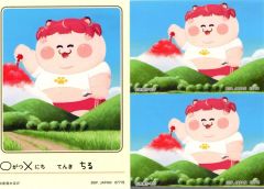 [중고] 스티커 스티커 아카미 카루비 (산 뚱뚱한 카루비) 스티커 세트 [이치 반 쿠지 가상 유튜버 아카미 카루비] K 상