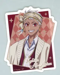 【中古】シール・ステッカー カリム・アルアジーム(ノーマルver.) 「ディズニー ツイステッドワンダーランド ザ アニメーション ぺたコレクション」