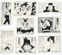 【中古】シール・ステッカー セットA コマステッカーコレクション 「一番くじ ドラゴンボール 40th ～其之一～」 I賞