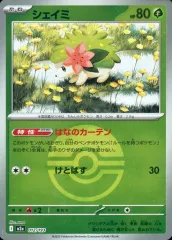 【中古】ポケモンカードゲーム 012/193：(キラ)シェイミ(ボールミラー)