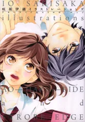 2025年最新】咲坂伊緒 グッズの人気アイテム - メルカリ