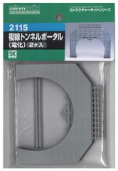 Item thumbnail for item a151f8ba-aa55-488e-95f1-549e45b2b440